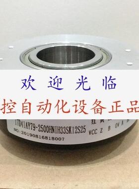 ITD40A4Y27-1024HNIKR1-S25  ITD41AY79-2500HNIH33SK12S25编码器
