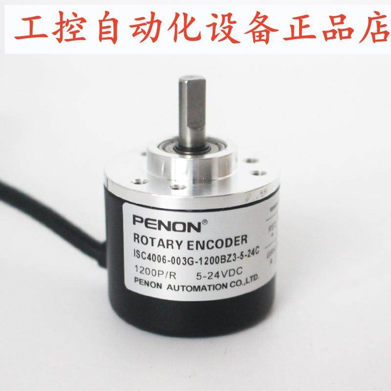 PENON旋转编码器ISC4006-003G-1200BZ3-600BZ3-300BZ3-5-24C