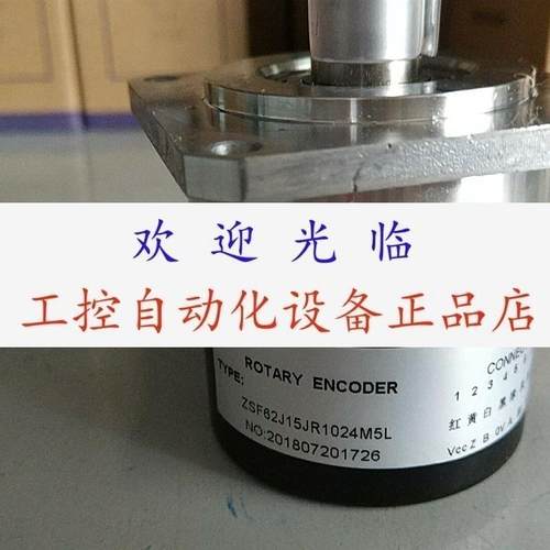 编码器ZSF62J15JR1024M5L02 ETF58H12926VDC30 ETF58120P/R