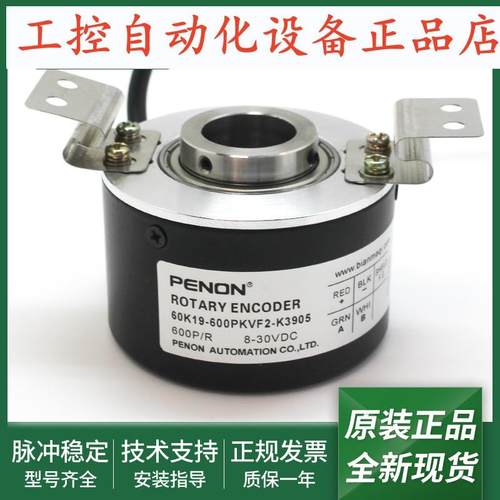 60K19-600PKVF2-K3905电机旋转编码器60K19-600P6-KVL12-K3910