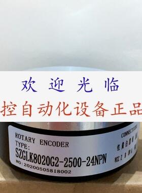 SZGLK8020G2250024NPN 2000  SZGLK8030G201024530K编码器