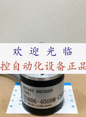 S3806G400BC526   S3806G2000BM5L S3806400BMC526  编码器