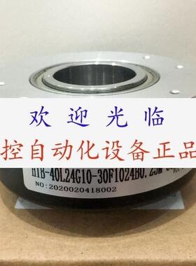 HVB1024B/208805/JL/SB900S69  TS5208N906编码器