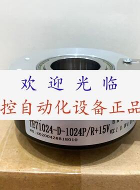 编码器  PKT6625100G24C  TE71024C   HJ6625100RCG24K