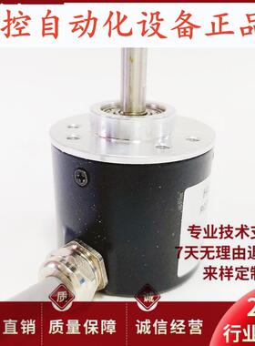 EK38S6-C-2000BZ5-26 3.5自动化设备光电旋转编码器