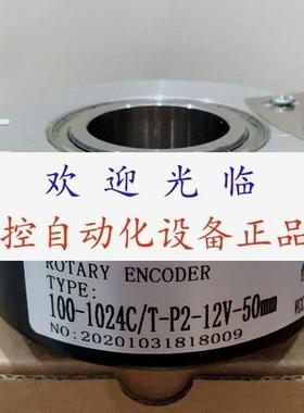 MK10045G-1024BM-C526 ETF100-HT-1024PPR-9-26V-HS42MM 编码器