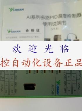 AI-7048   AI-7048E5  AI-7048E7  AI-7048E7-偶型  AI-7028D5