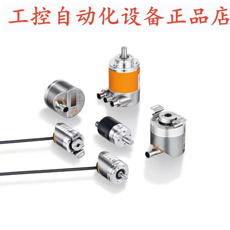 原装易福门 绝对式编码器 IFM RM3006 RM3007 RM3008 RM3011 议价