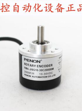 PENON旋转编码器FMA-J/6G10-30C2000BM-30C1200BM-30C360BM
