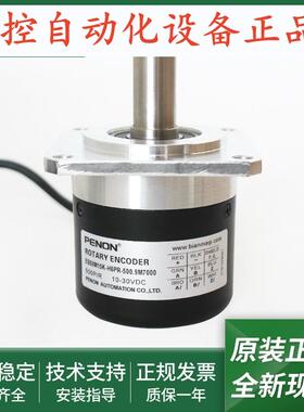 旋转电机编码器EB58M15K-H6PR-1000-900-500.9M7000-1024.9000D0