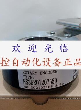 HS35F01024HABZCC024BE10  SZGLK9040G2-JDZ-4096-232单圈-24V