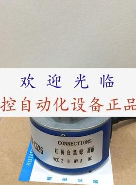 TS5208N510  2RM2000597301  ERN 1123 2000 87S15HB 编码器