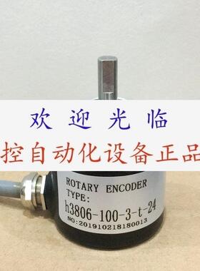 编码器 ISC3806H03G100BZ31224C  INSY3806G4600YBT830026