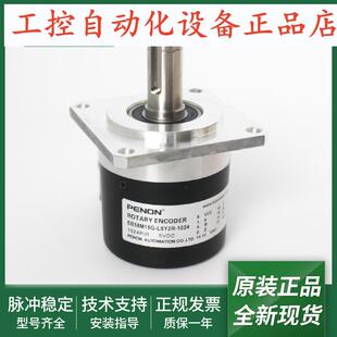 1024.1M4800 旋转编码 1024 L5Y2R 1024.1M1300 器EB58M15Q