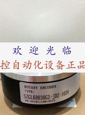 SZGLK8030G21024526K  RI78TD10000AH4N42RXS 编码器