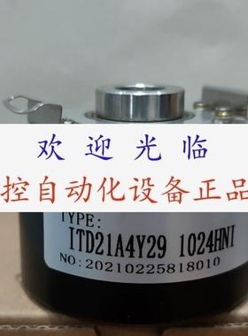 ITD21A4Y29-1024HNI  R158-0/4096EK.72RB OG71 DN 1024 CI编码器