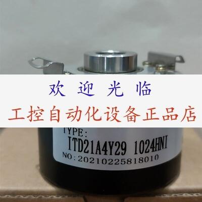 ITD21A4Y29-1024HNI  R158-0/4096EK.72RB OG71 DN 1024 CI编码器