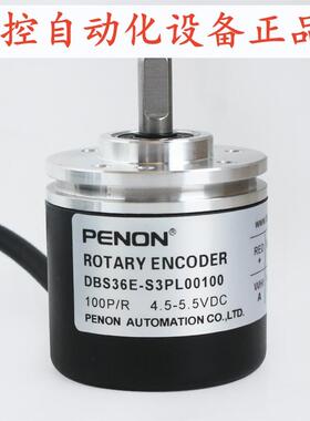 PENON旋转编码器DBS36E-S3PL00100-S3PL00500全新正品输出稳定