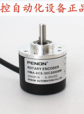 HMA-6C5-30C2000BM-30F1000BM-30F2000BM-30F360BM-26F1000BM-0D