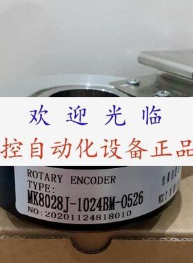 MK8025J1024BMP526 C526 T526 K526 L5  MK8028J1024BMO526