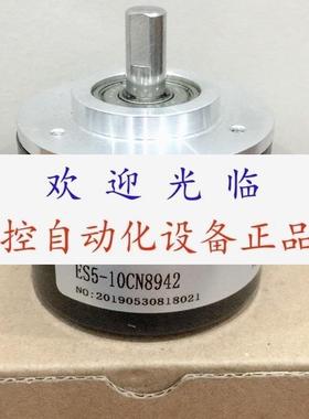 GES08OPRA360A2M  EA50A8B8/2826S3PR 874编码器