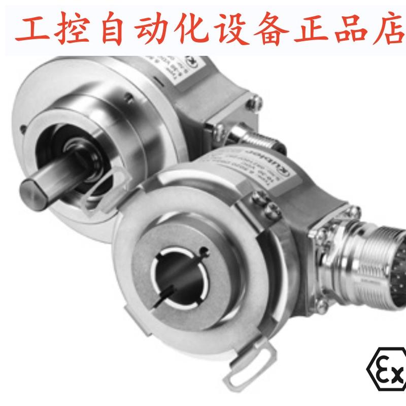 全新8.5820.0H30.1024.5093.0050自动化设备光电旋转编码器