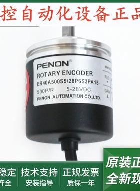 ER40A500S5/28P6S3PA15/28P6S3PR.558/28P6S3PR0,2+M12.162+904