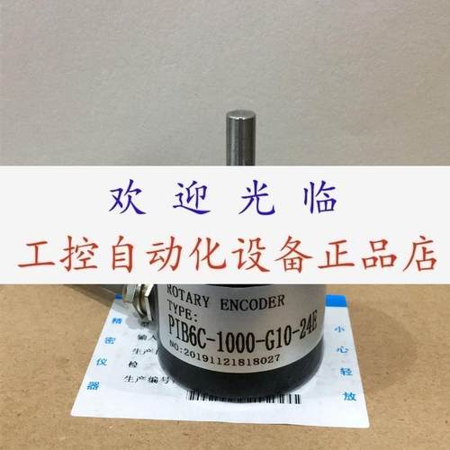 PIB6D200G1230C  600G524C PIB6C1000G1024E 1000G524C