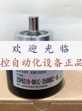 编码器ZSP6210-001G-5B-7-24F  C-2500BZ1-5L DFS60E-TBEK01000