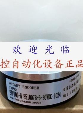 ETF100-H-851007B-5-30VDC-1024  GC58-HD40/175 编码器