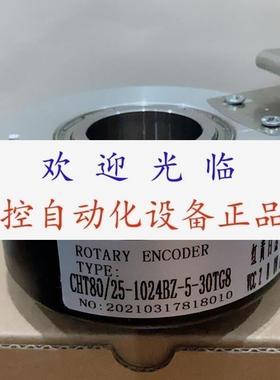 ZKT8025002J2048bz 2/12/24T RHI90N0IAK1R66N4096DC5V编码器