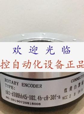 HS45F150R2SS1024ABZC5V5V/VSM GAUX30-4096-+E5 编码器