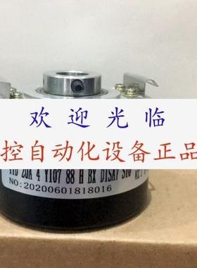 EIL580P-TT12.5FF.01024.B-11121821 GHI58-H125L-01024 编码器