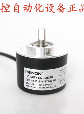 ZSP5208-001G-256BZ1-120BZ2-1024BZ1-2500BZ1-200BZ1-12-24F