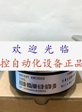 XHS35F-37-R2-SS-1800-ABZC-28V/V-SM18 k9037-1024BM-P524编码器