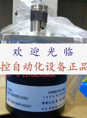 CFJ2000BZC05D 1000BZC05D 1024BZ  EIQA351024D4 编码器