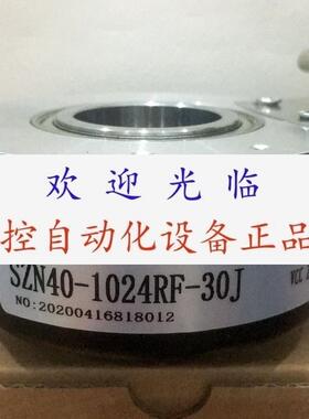编码器    SZN401024RF30J  eb100p40p40r1024