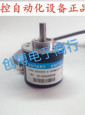 RS4006-G-360MZ2/5-24C工业自动化控制光电旋转编码器600-1000MZ2