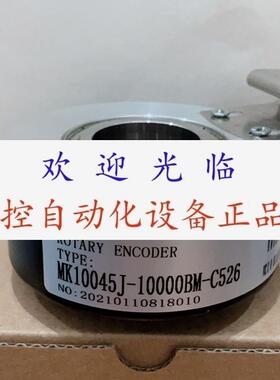 HTB45L34C1030F1024BS8C10 AIH1002010242DPGR 编码器