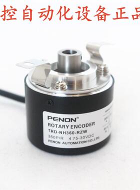 PENON旋转编码器TRD-NH360-RZW TRD-NH2500-RZW 空心轴