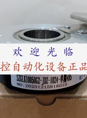 SZKT-D10H50-250BM-G5-30C  HS35R4096M37D 编码器