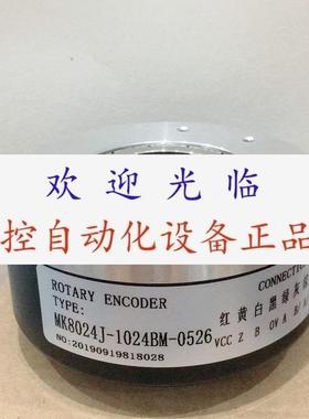 AHT80/20600B830FG5    MK8024J1024BM0526  编码器