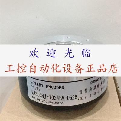 AHT80/20600B830FG5    MK8024J1024BM0526  编码器