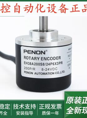 EH38A200S8/24P6X3PR旋转编码器EH38A200S8/24C6X3PR0.75+V.-495