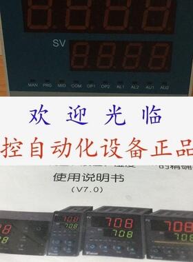 厦门宇电  AI-708 I4 X3 L2  AI-708EGL1X3X5  AI-708FI4X3X5L2