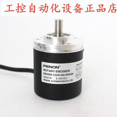 EB50B8-C4AR-500.9H0300-1000.9H0300-500.9H0303-500.9H0302