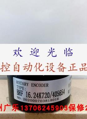 NMM701NR3 EL63P1024S5/28P15X3PR DGS66HAZ0S07 编码器