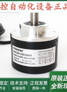 EC58C10-H6PR-1024.ADT201-1024.4M9100-100.4RG002-100.4I0700