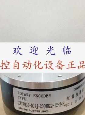 编码器 AHT80/20(HC)300BZ830FG7 ZKT830302J2000BZ2/1224F