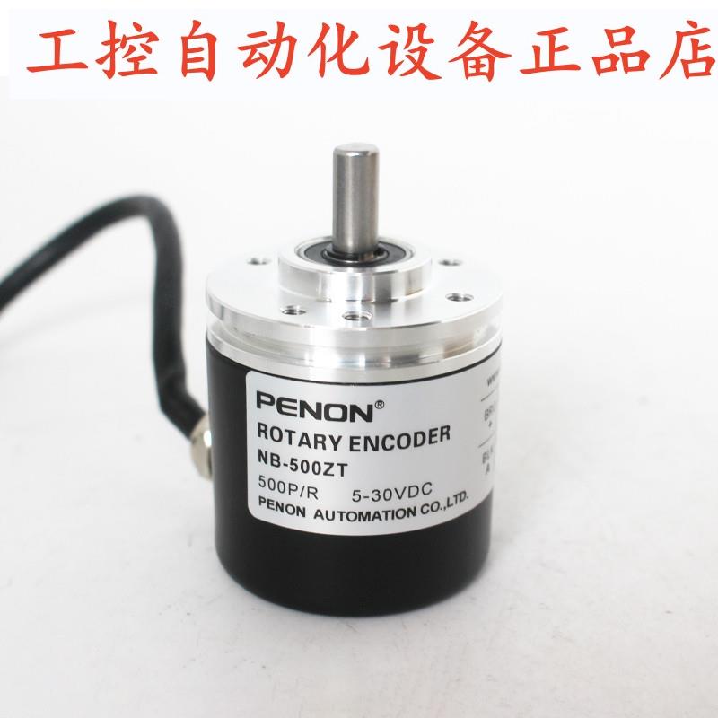 PENON旋转编码器NB-1024ZL-500ZT-2000ZT-1000ZT-600ZT